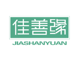 佳善缘 第20类家具商标图样
