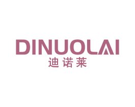 迪诺莱 第20类家具商标图样