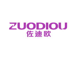 佐迪欧 第20类家具商标图样