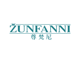 尊梵尼 第20类家具商标图样
