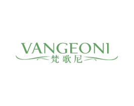梵歌尼 VANGEONI 第20类家具商标图样