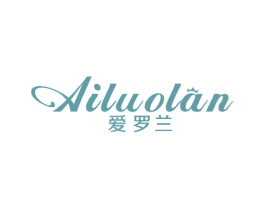 爱罗兰 第20类家具商标图样