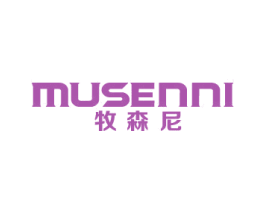 牧森尼 第20类家具商标图样