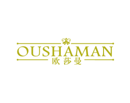 欧莎曼 第20类家具商标图样