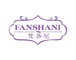 梵莎尼 第20类家具商标图样