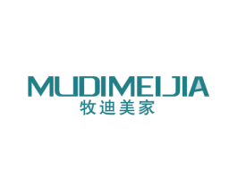 牧迪美家 第20类家具商标图样