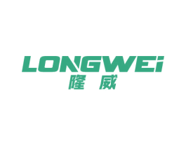 隆威 第19类建筑材料商标图样