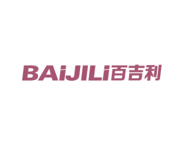 百吉利 第19类建筑材料商标图样