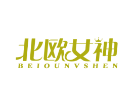北欧女神 第19类建筑材料商标图样