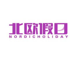 北欧假日 NORDICHOLIDAY 第19类建筑材料商标图样