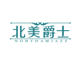 北美爵士 NORTHAMJAZZ 第19类建筑材料商标图样