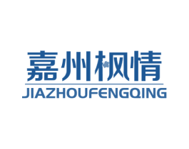 嘉州枫情 第19类建筑材料商标图样