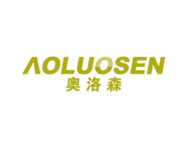 奥洛森 第19类建筑材料商标图样