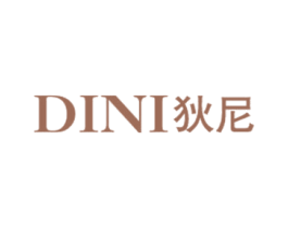 狄尼 第18类皮革箱包商标图样