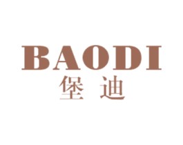 堡迪 第18类皮革箱包商标图样