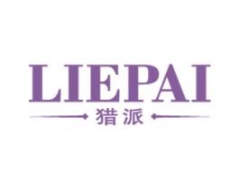 猎派 第18类皮革箱包商标图样
