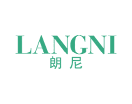 朗尼 第18类皮革箱包商标图样