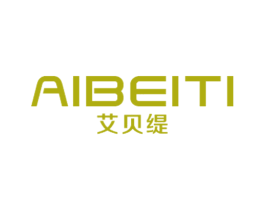 艾贝缇 第18类皮革箱包商标图样