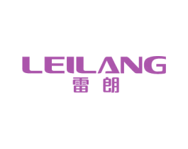 雷朗 第17类橡胶制品商标图样