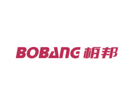 柏邦 第16类办公工具商标图样