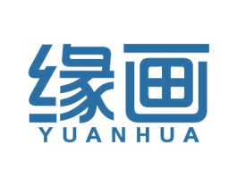 缘画 第16类办公工具商标图样