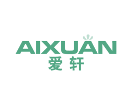 爱轩 第16类办公工具商标图样