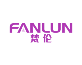 梵伦 第16类办公工具商标图样