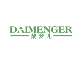 戴梦儿 第14类珠宝钟表商标图样