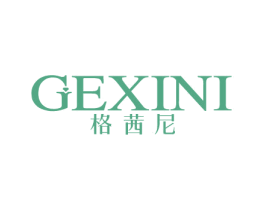 格茜尼 第14类珠宝钟表商标图样