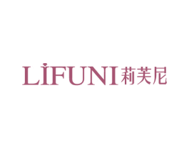 莉芙尼 第14类珠宝钟表商标图样