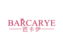 芭卡伊 BARCARYE 第14类珠宝钟表商标图样