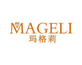 玛格莉 第14类珠宝钟表商标图样