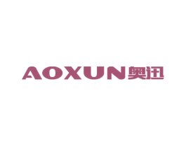 奥迅 第12类运输工具商标图样