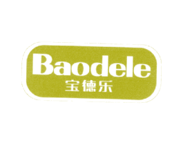 宝德乐 第12类运输工具商标图样