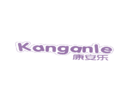 康安乐 第12类运输工具商标图样