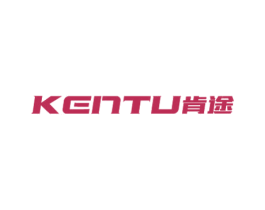 肯途 第12类运输工具商标图样