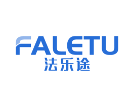 法乐途 第12类运输工具商标图样