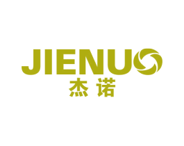 杰诺 第11类家用电器商标图样