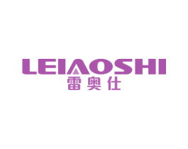 雷奥仕 第11类家用电器商标图样