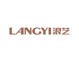 浪艺 第11类家用电器商标图样