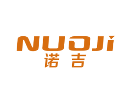 诺吉 第11类家用电器商标图样