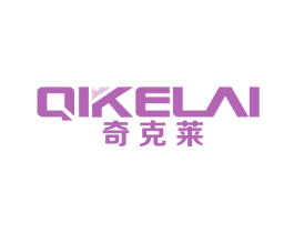 奇克莱 第11类家用电器商标图样