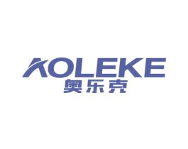 奥乐克 第11类家用电器商标图样