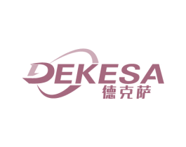 德克萨 第11类家用电器商标图样