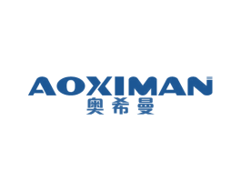 奥希曼 第11类家用电器商标图样