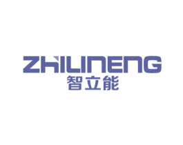 智立能 第11类家用电器商标图样