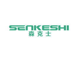 森克士 第11类家用电器商标图样