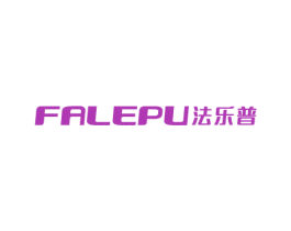 法乐普 第11类家用电器商标图样