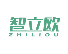 智立欧 第11类家用电器商标图样