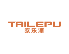 泰乐浦 第11类家用电器商标图样